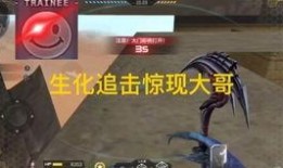 cfm挑战活动最新爆料,神秘奖励等你来拿！