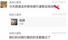 中山吃瓜爆料视频,揭秘视频背后的惊人真相