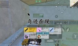 7图地铁逃生最新爆料,最新爆料带你掌握安全逃生技巧