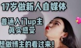 博主爆料妈妈视频,温馨瞬间引发网友热议